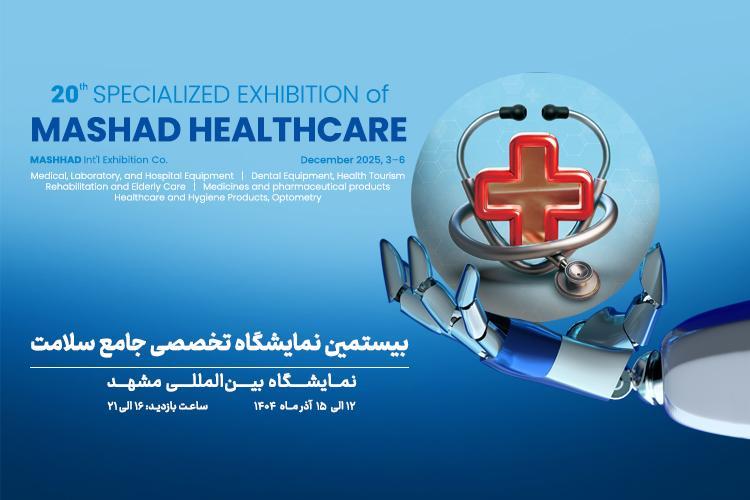 sairanmed